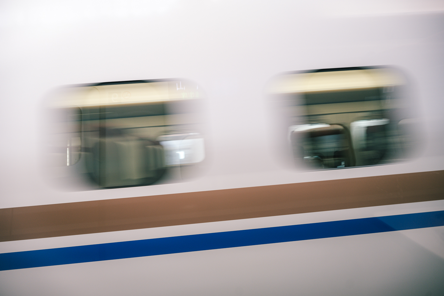 離合