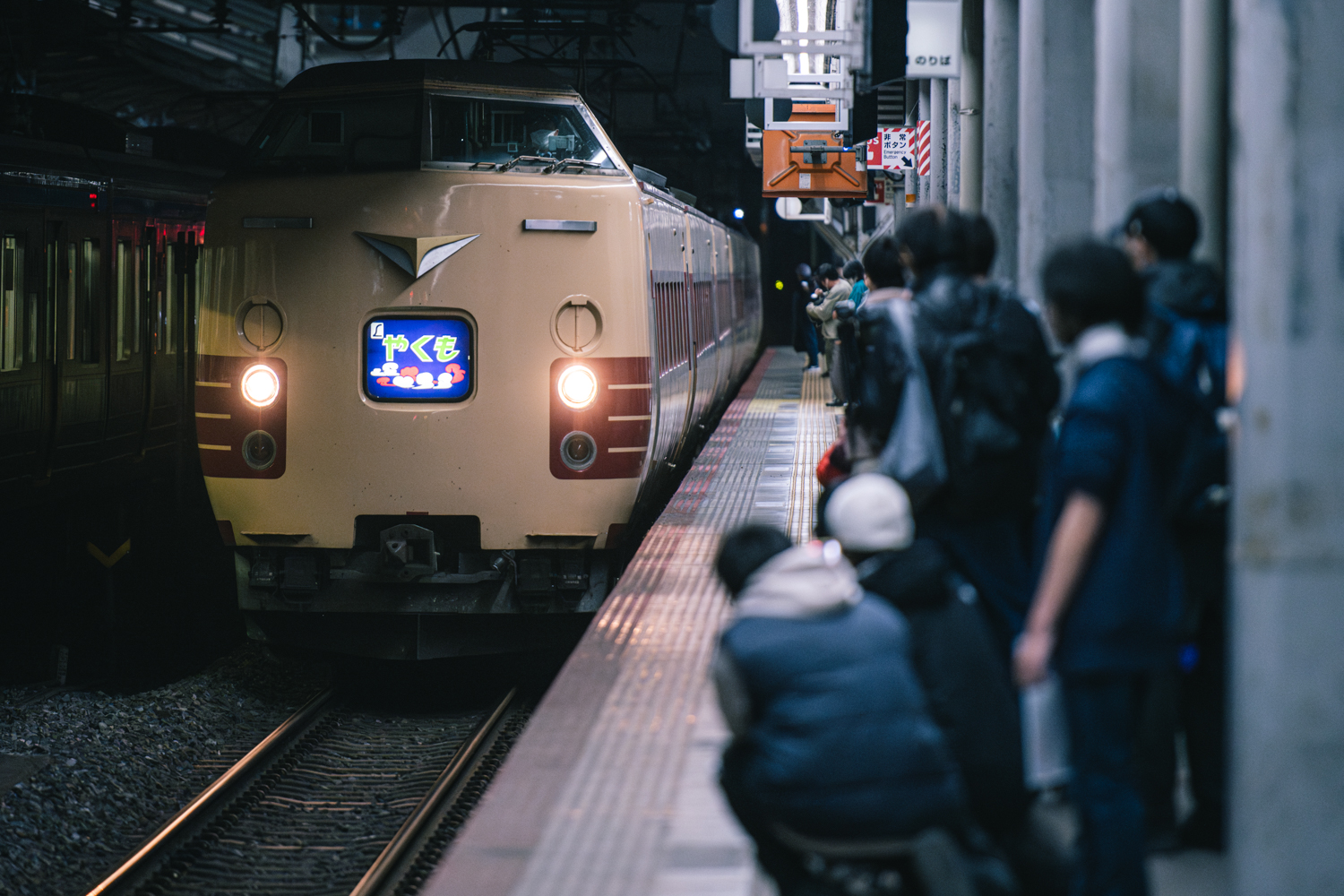 岡山駅